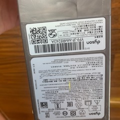 Dyson v10 掃除機　クリーナー　ジャンクの画像