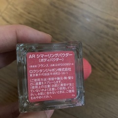 ロクシタン　ボディパウダー　ラメの画像