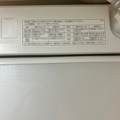 東芝　ウルトラファインバブル洗濯機　2年半使用の美品！の画像