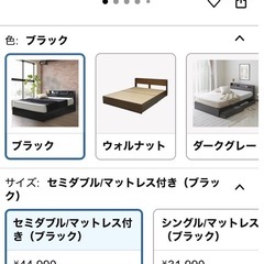 収納・コンセント二口付きセミダブルベッドの画像