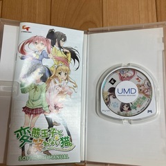 PSPソフトの画像