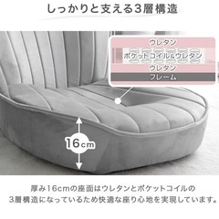 ⚜️【超美品 ほぼ未使用】座椅子2個セット 　の画像