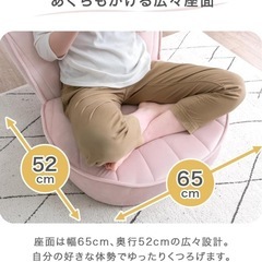 ⚜️【超美品 ほぼ未使用】座椅子2個セット 　の画像
