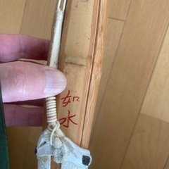 剣道竹刀の画像