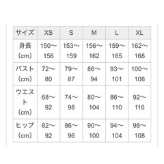 マタニティスキニーパンツ2枚の画像