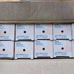 三菱オスラム(OSRAM)コンパクト型蛍光管　DULUX FHT57EX-L・Hの画像