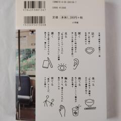 考えない練習　休脳のススメ　25万部突破！の画像