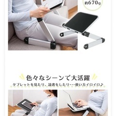 軽量アルミテーブルの画像