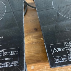 2台まとめて！業務用PanasonicのIHクッキングヒーターの画像