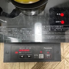 2台まとめて！業務用PanasonicのIHクッキングヒーターの画像