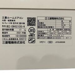 【⭐️全額返金保証⭐️】○三菱 MITSUBISHI 霧ヶ峰 ルームエアコン 11〜17畳用 2021年製 室内機 MSZ-EM4021E9S-W 室外機 MUZ-EM4021E9Sの画像