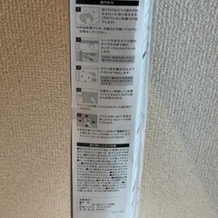 ニトリ 遮熱 窓シート すりガラスシートの画像