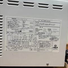 ◾️山善電子レンジ◾️の画像