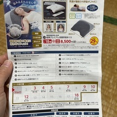 キャンペーンシール40枚セット①の画像