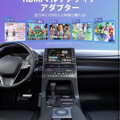 ottcast Car TV Mate PROの画像