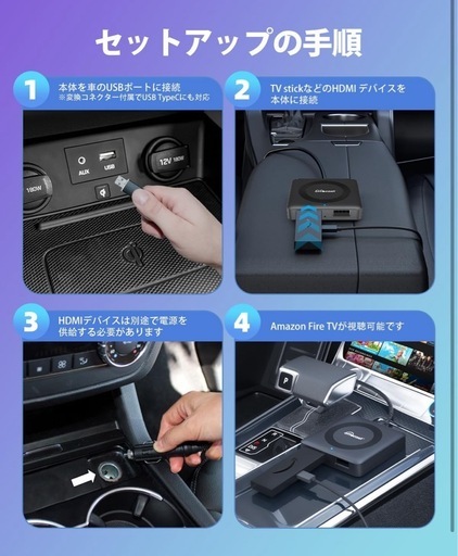 ottcast Car TV Mate PRO