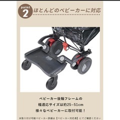 ラスカル　バギーボードミニの画像