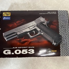 東京マルイ　OPS-M.R.P CAL.45  G.053 AIR SPORT GUNの画像