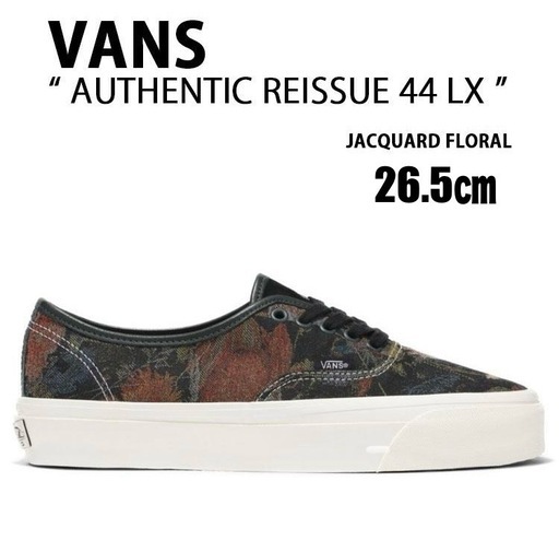 【希少モデル☆】VANS Authentic Reissue 44 LX