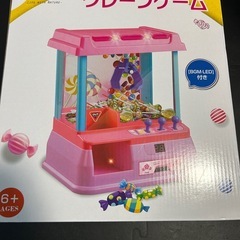 美品　電池付き　クレーンゲームの画像