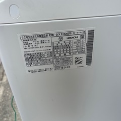 日立　縦型洗濯乾燥機BW-DX100G 2021年製　動作品　自動投入付きの画像