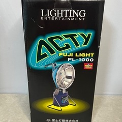 FUJI LIGHT FL-1000 ACTY 投光器 集魚灯の画像