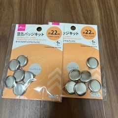 缶バッチキット6点の画像