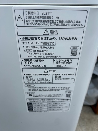 パナソニック　縦型洗濯機　容量10kg　NA-FA100H8　2021年製