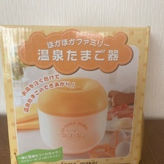 温泉卵・ゆで卵作り器の画像