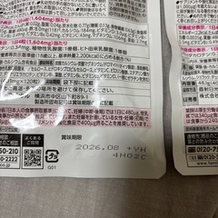 ファンケル　葉酸サプリの画像