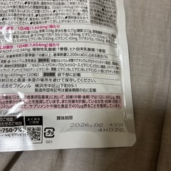 ファンケル　葉酸サプリの画像