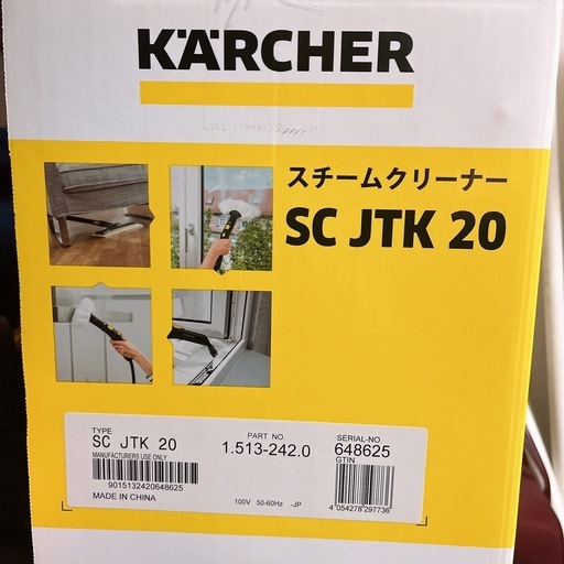スチームクリーナー