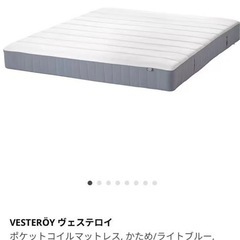 マットレスの画像