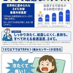 【75%off】新品未開封　 氷まくら　2時間冷凍　アイスノン　水枕　氷枕の画像