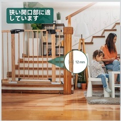 【BABELIO ベビーゲート】 木目調 × 金属製 圧力取付タイプ サイズ：幅66〜94cm / 高さ76cmの画像