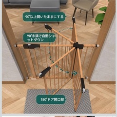 【BABELIO ベビーゲート】 木目調 × 金属製 圧力取付タイプ サイズ：幅66〜94cm / 高さ76cmの画像