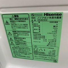 Hiense 冷蔵庫227L HR-B2302 2021年製  の画像