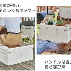コンテナボックス 収納ボックス 折り畳み 35L キャンプ  釣り アウトドア の画像