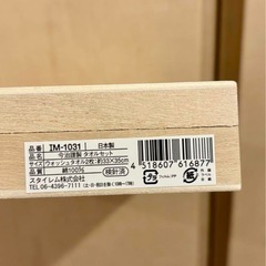 ［新品］今治紋織タオル 2枚 ピンク系ベージュ系の画像