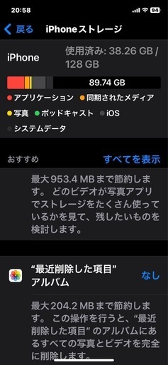 ☆iPhone11 128GB SIMフリー☆