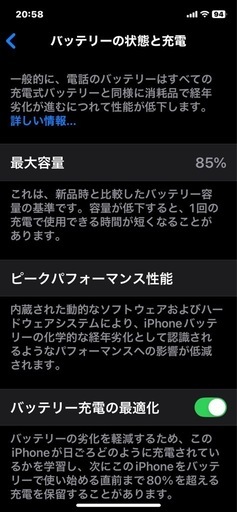 ☆iPhone11 128GB SIMフリー☆