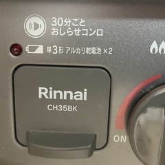 ガスコンロ 2025年製  左強火の画像