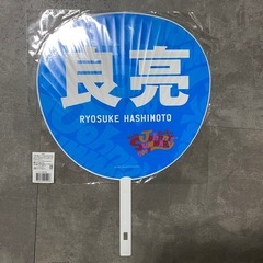 ジャニーズの画像