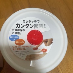 【イワキ】密閉パック　の画像