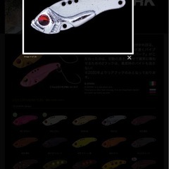 【ルアー】オフィスユーカリ　Ｂスパークの画像