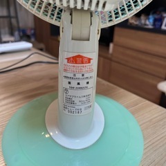 【受け付け終了　無料】ユアサ卓上扇風機の画像