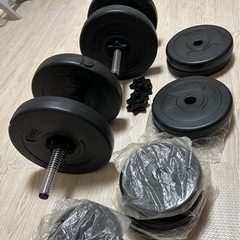 ダンベル　40Kg セットの画像