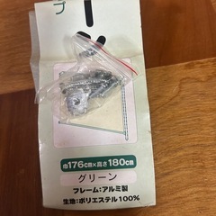 ロールカーテンの画像
