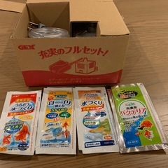 水槽用フィルターの画像