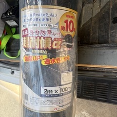防草シート　2mx100m 耐久10年の画像